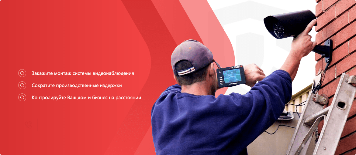 Установка сигналізації в Броварах