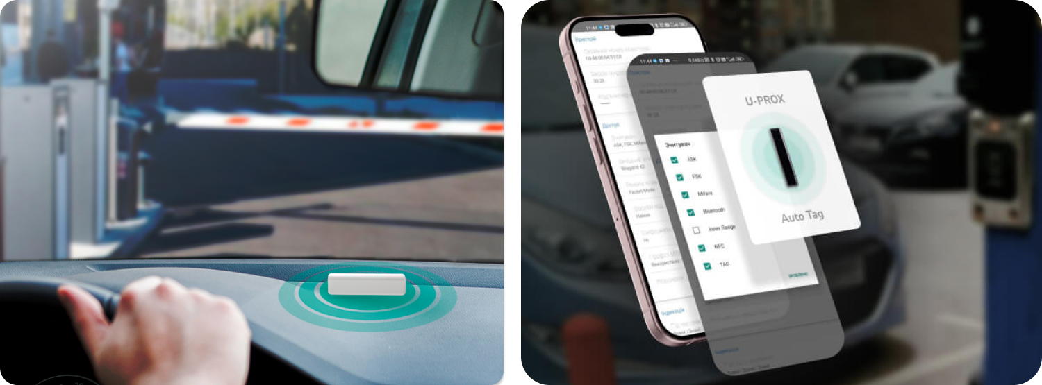 Ідентифікатор транспортних засобів U-Prox Auto TAG